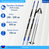 Лыжный комплект NNN Brados Active A3 Blue step 200 см  