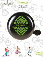 Звонок велосипедный "Celt"