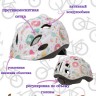Шлем Polisport Premium Lolipops, размер: XS (48-52см)