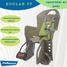 Велокресло Polisport KOOLAH FF 26-27.5" на раму коричневый/зеленый 8631400027