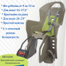 Велокресло Polisport KOOLAH FF 26-27.5" на раму коричневый/зеленый 8631400027