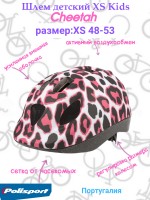 Шлем детский Polisport P2 Cheetah, размер: XS (48-53см) розовый/черный