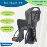Велокресло Polisport KOOLAH FF 26-27.5" на раму, серый 8631400009