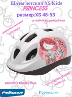 Шлем детский Polisport P2 Princess, размер: XS (48-53см) 