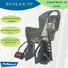 Велокресло Polisport KOOLAH FF 26-27,5" на раму, серый/бежевый 8631400026