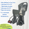 Велокресло Polisport KOOLAH FF 26-27,5" на раму, серый/бежевый 8631400026