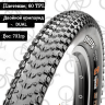 Велопокрышка Maxxis Ikon 29"х 2.20 (57-622) wire