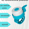 Звонок на силиконовом ремешке (white/turquoise)