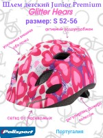 Шлем детский Polisport Junior Glitter Hears размер: S (52-56см) розовый/белый