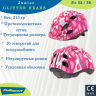 Шлем детский Polisport Junior Glitter Hears размер: S (52-56см) розовый/белый