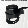 Звонок на силиконовом ремешке (black/black) 