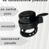 Звонок на силиконовом ремешке (black/black) 