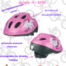 Шлем детский Polisport Junior Unicorn размер: S (52-56см) розовый/белый 