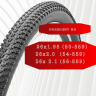 Покрышка 26" TIREPROFI 2607 26x2.125 "Ежик" 