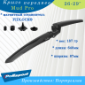 Крыло 26-29"(переднее) Polisport Mud Pro 8624300001
