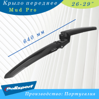 Крыло 26-29"(переднее) Polisport Mud Pro 8624300001