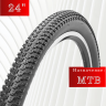 Покрышка 24" TIREPROFI 2407 24x2.125 "Ежик"  