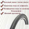 Покрышка 24" TIREPROFI 2407 24x2.125 "Ежик"  