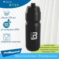 фляга Polisport R750 0,75 л. 8646300007, черный
