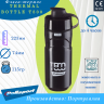 Термофляга Polisport Thermal Bottle T500, черный/серый