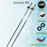 Палки лыжные гоночные STC Avanti RS (140-175см)