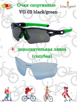 Очки солнцезащитные спортивные, велосипедные, с дополнительной линзой, зеленая оправа VG 02 black/green