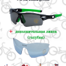 Очки солнцезащитные спортивные, велосипедные, с дополнительной линзой, зеленая оправа VG 02 black/green