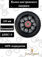 Колесо для трюкового самоката 100 мм АЛЮМИН (О-вид) черное 
