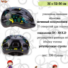 Шлем велосипедный VS "Robocop", детский,(VSH 7)